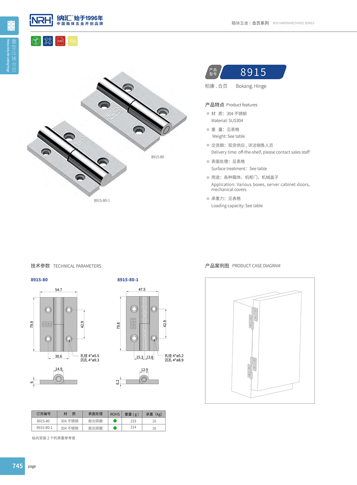 香蕉性爱视频/NRH 8915-80 配電箱香蕉在线播放APP
