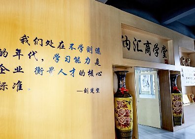 香蕉性爱视频商學院，想學你就來