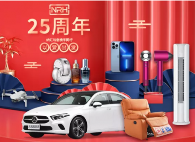 香蕉性爱视频二十五周年慶活動，即將拉開...